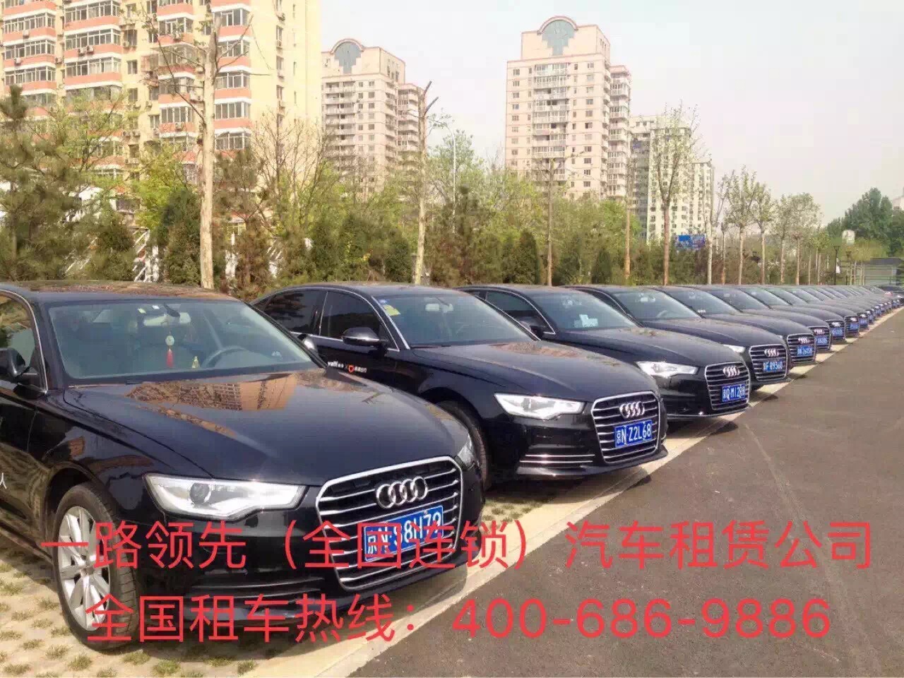 汽車租賃公司 汽車租賃公司