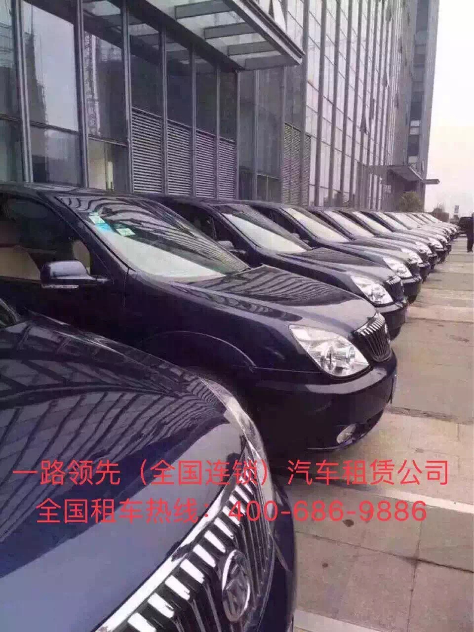 北京商務(wù)租車(chē) 北京商務(wù)租車(chē)