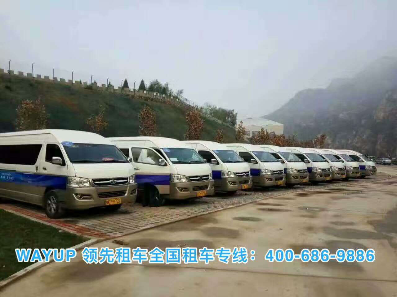 北京汽車(chē)租賃 北京汽車(chē)租賃