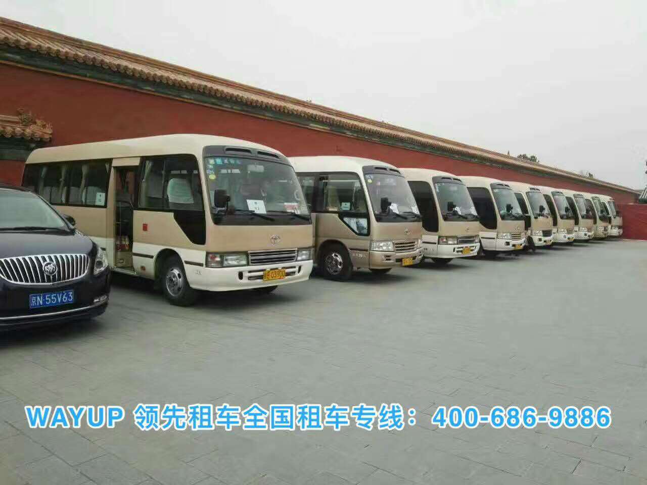 北京包車公司 北京包車公司