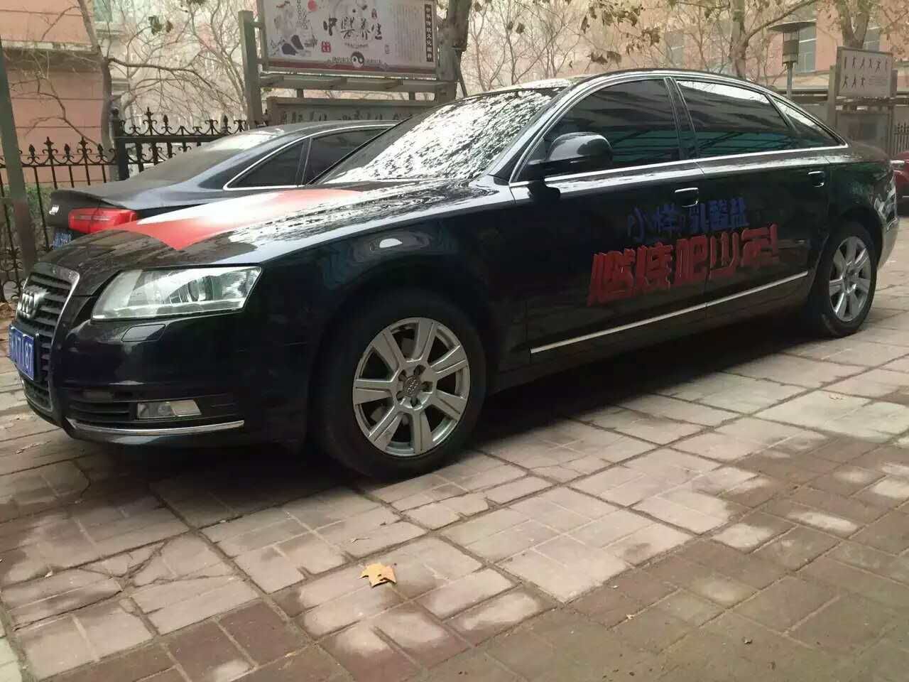 北京租車公司 北京租車公司